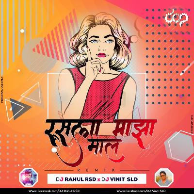 Rusla Majha Maal (Remix) – DJ Rahul RSD